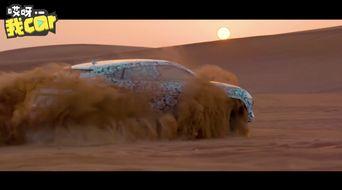 最新沙漠爆料视频播放下载,揭秘最新爆料视频的下载与播放攻略 第1张 最新沙漠爆料视频播放下载,揭秘最新爆料视频的下载与播放攻略 第1张